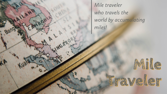 0円マイルトラベラー